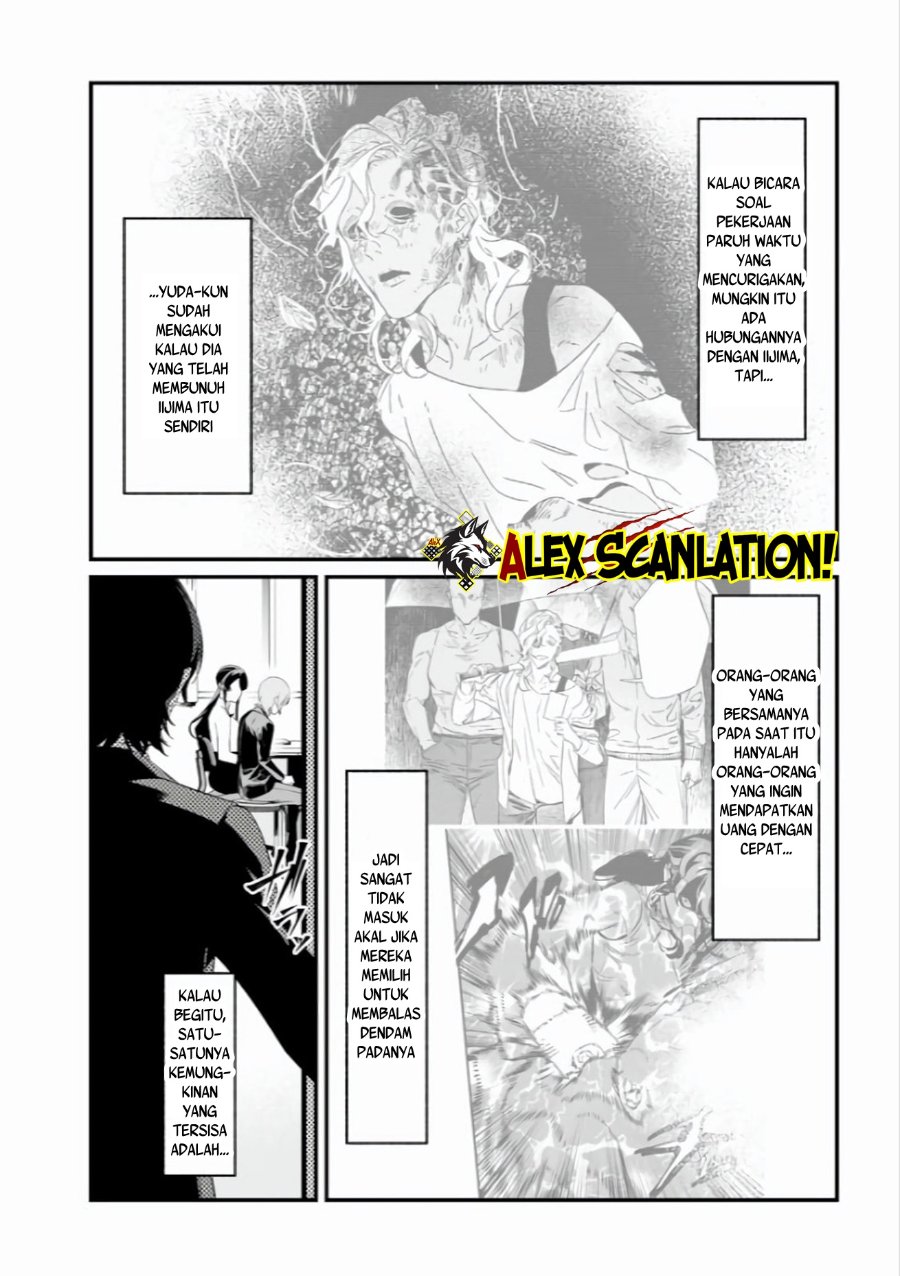 Maria No Danzai Chapter 44 Halaman 6