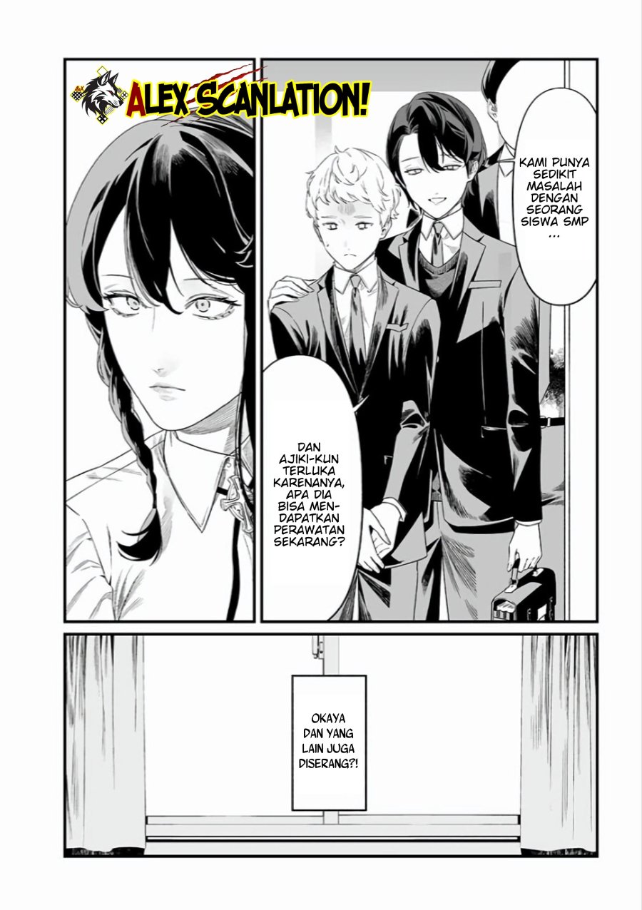 Maria No Danzai Chapter 44 Halaman 8