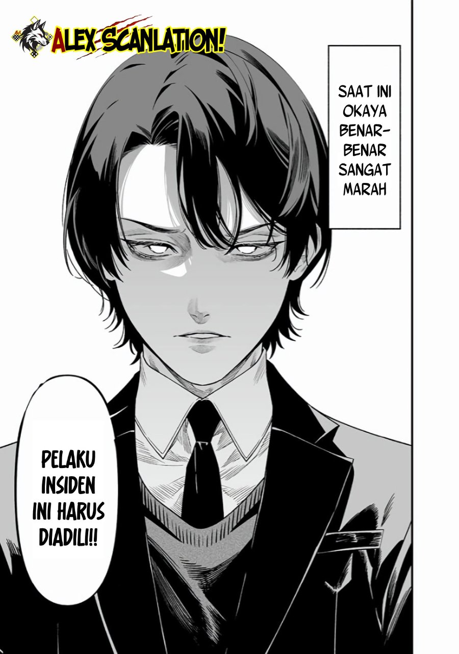 Maria No Danzai Chapter 44 Halaman 13