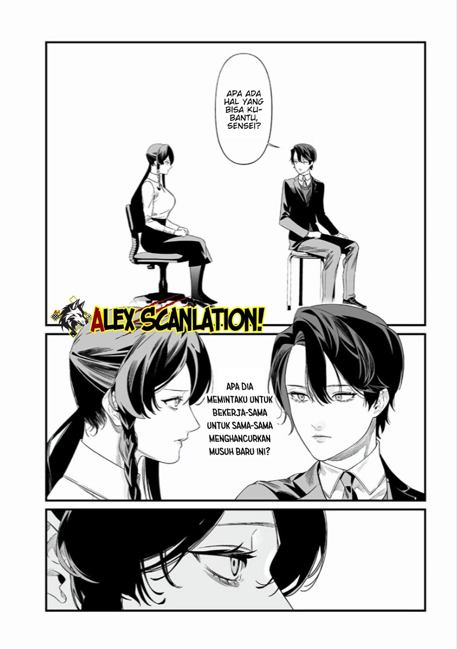Maria No Danzai Chapter 44 Halaman 14