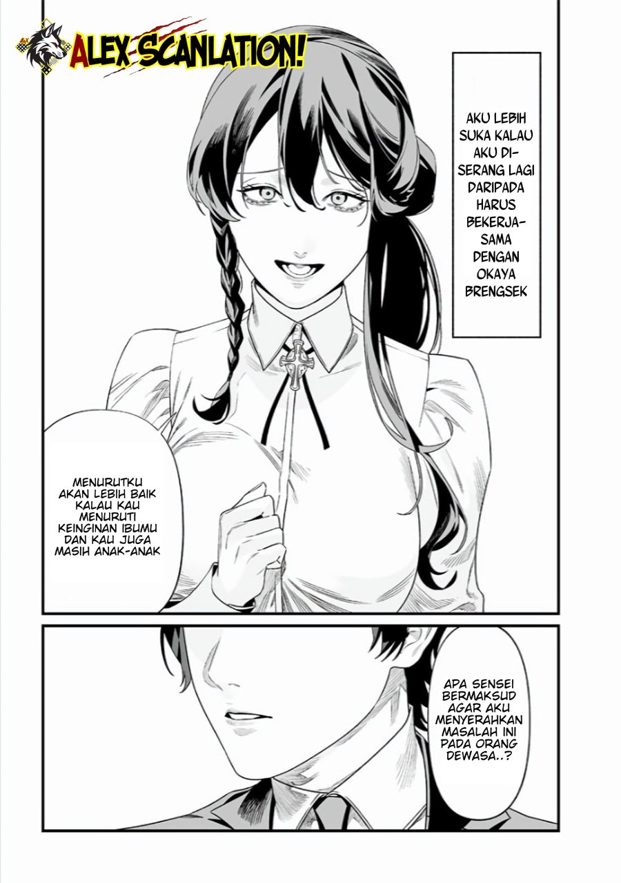 Maria No Danzai Chapter 44 Halaman 15