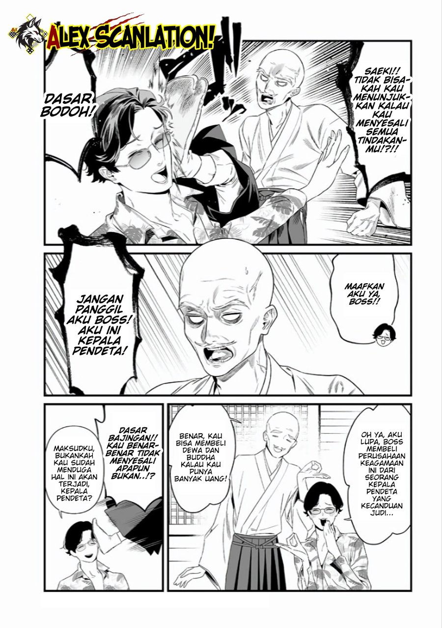Maria No Danzai Chapter 44 Halaman 18