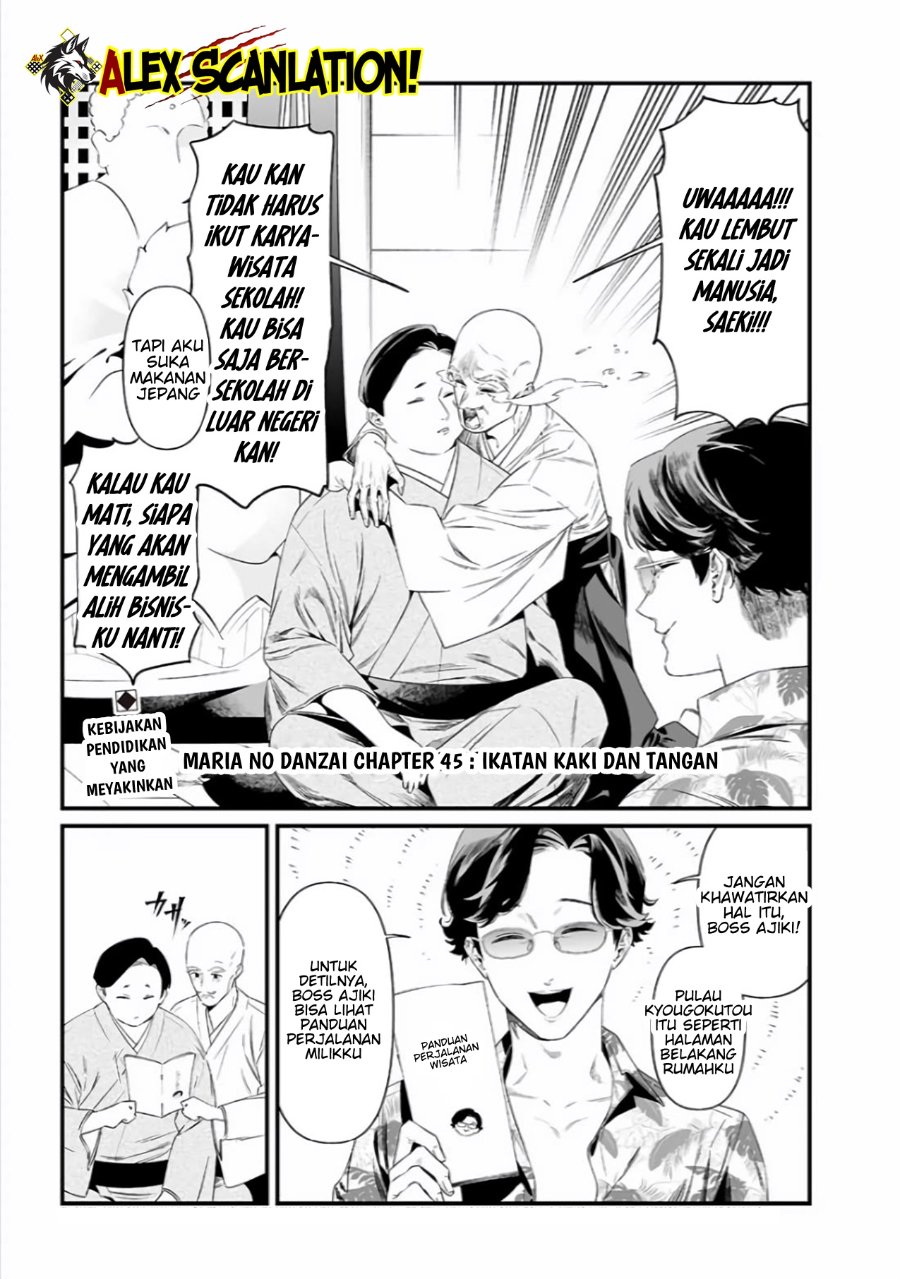 Maria No Danzai Chapter 45 Halaman 3