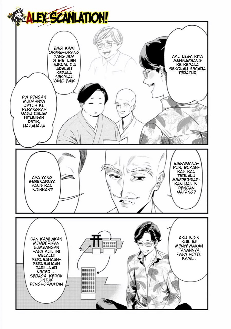 Maria No Danzai Chapter 45 Halaman 5