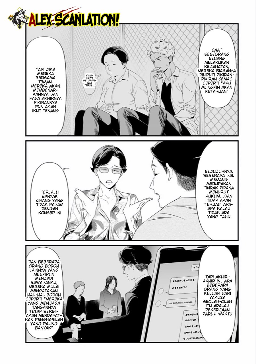 Maria No Danzai Chapter 45 Halaman 8