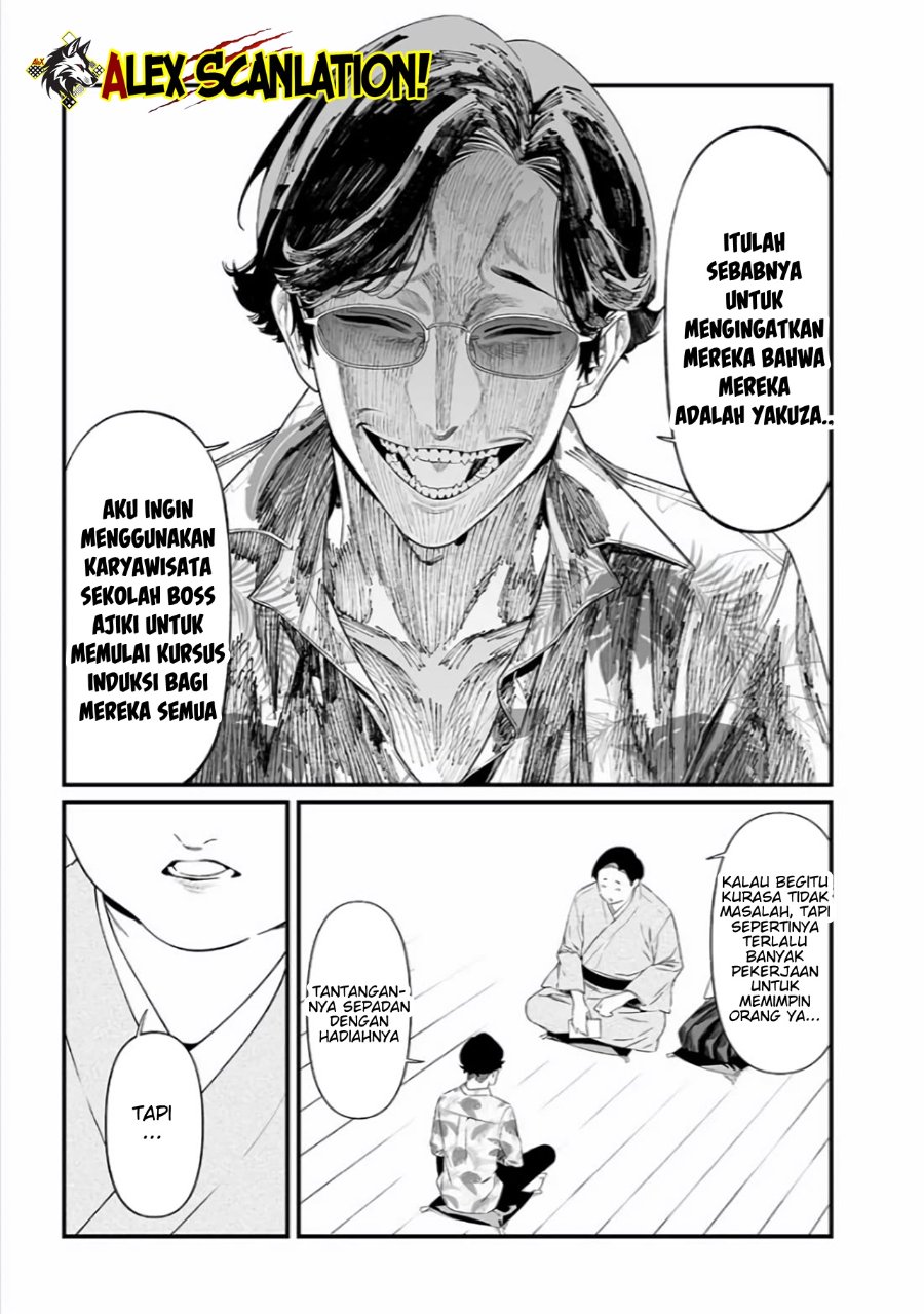 Maria No Danzai Chapter 45 Halaman 9
