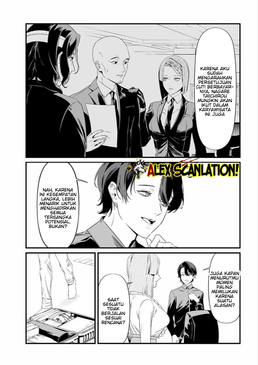 Maria No Danzai Chapter 45 Halaman 12