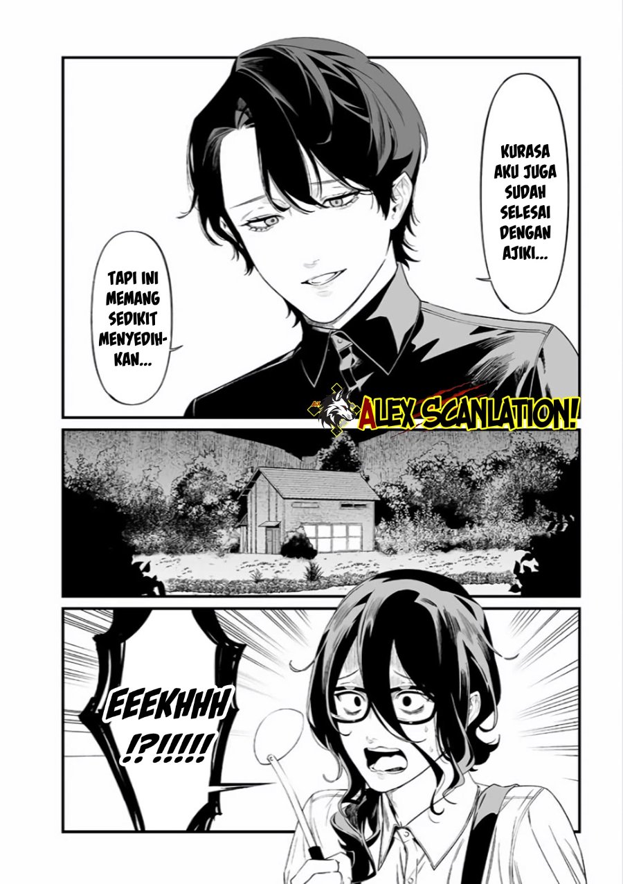 Maria No Danzai Chapter 45 Halaman 14