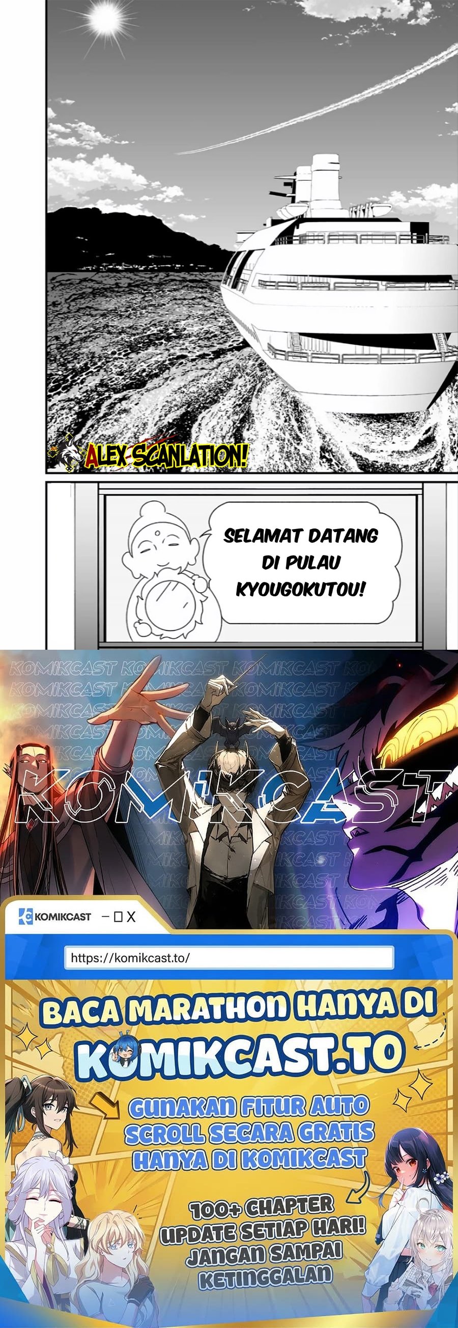 Maria No Danzai Chapter 45 Halaman 20