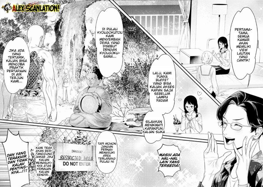 Maria No Danzai Chapter 46 Halaman 4
