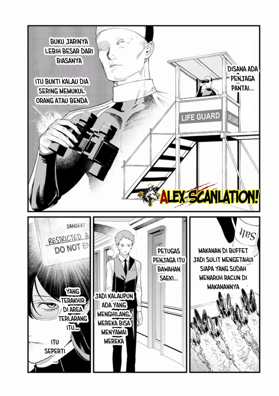 Maria No Danzai Chapter 46 Halaman 7