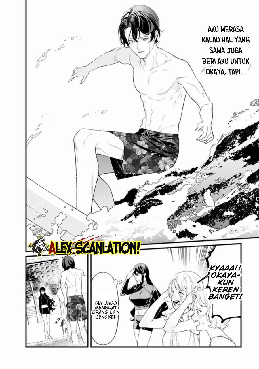 Maria No Danzai Chapter 46 Halaman 9