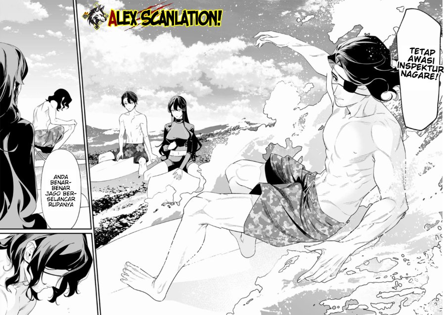 Maria No Danzai Chapter 46 Halaman 15