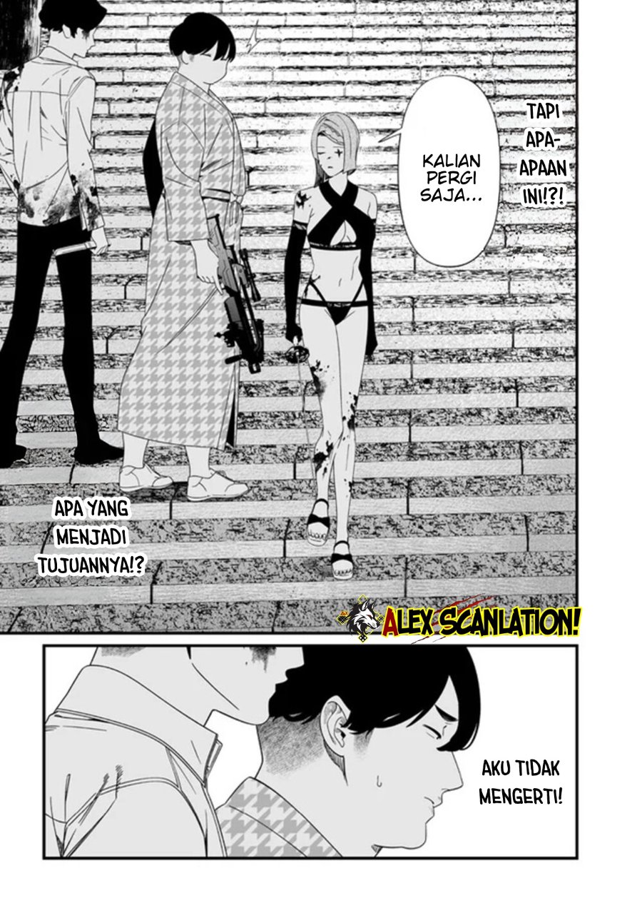 Maria No Danzai Chapter 54 Halaman 7