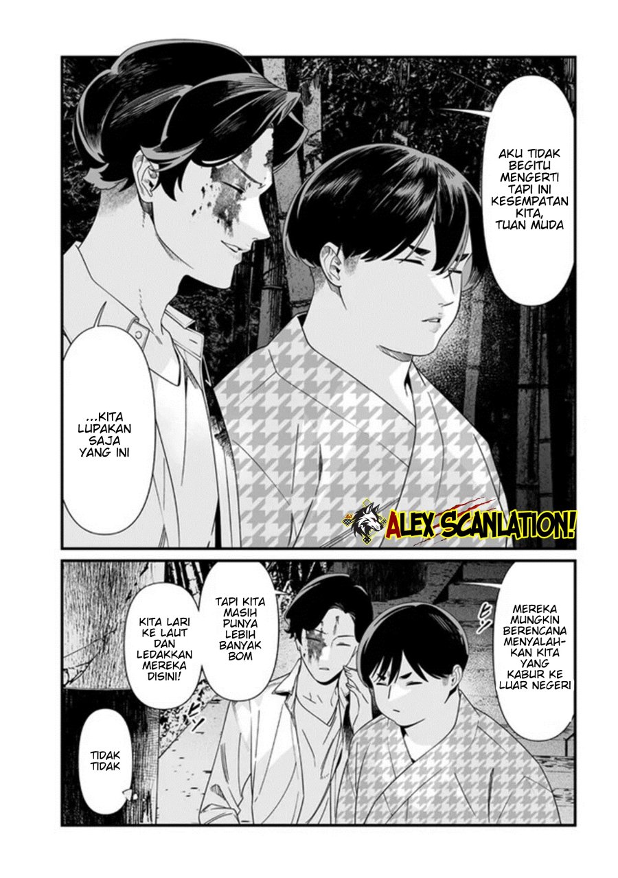 Maria No Danzai Chapter 54 Halaman 8
