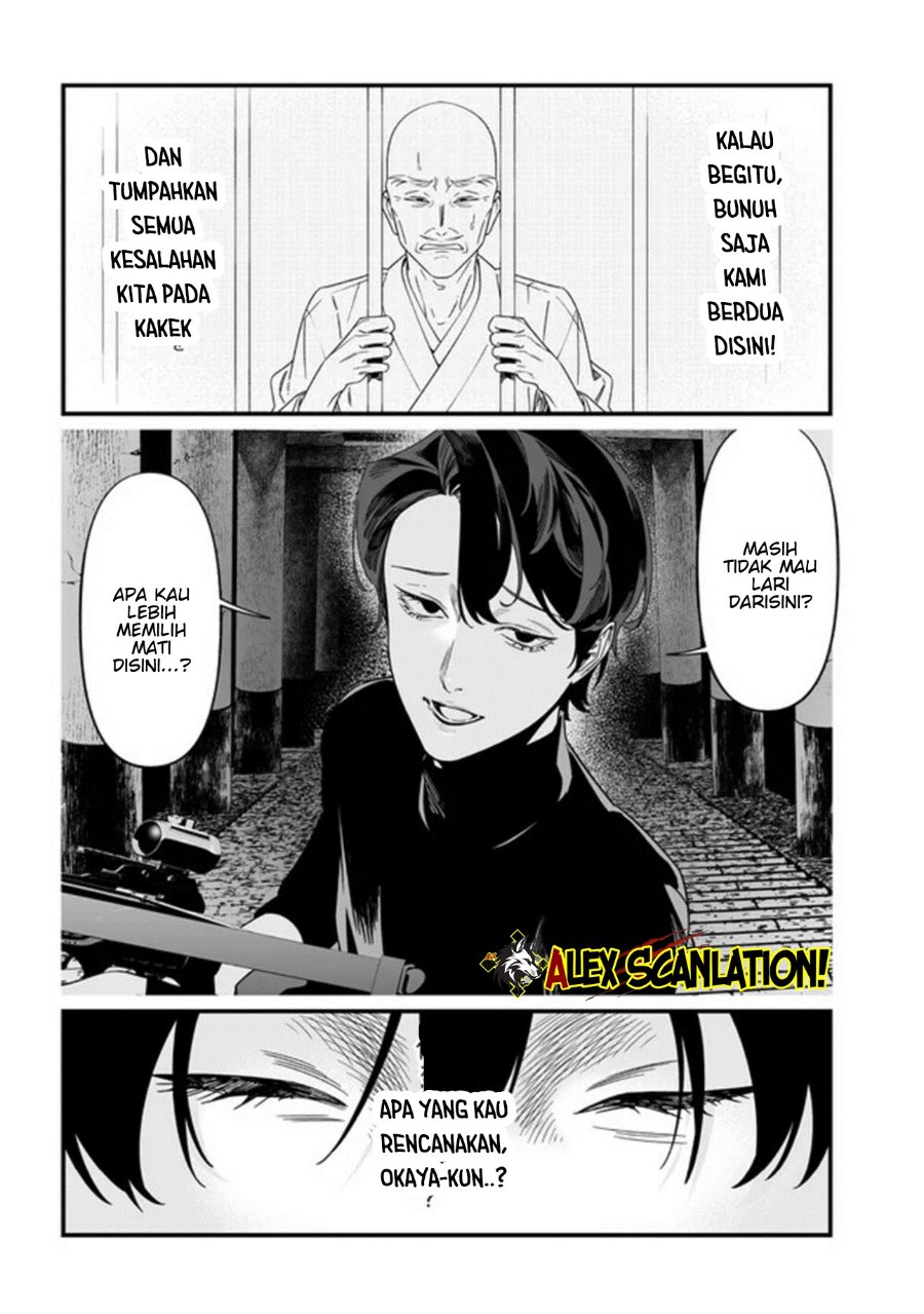 Maria No Danzai Chapter 54 Halaman 9