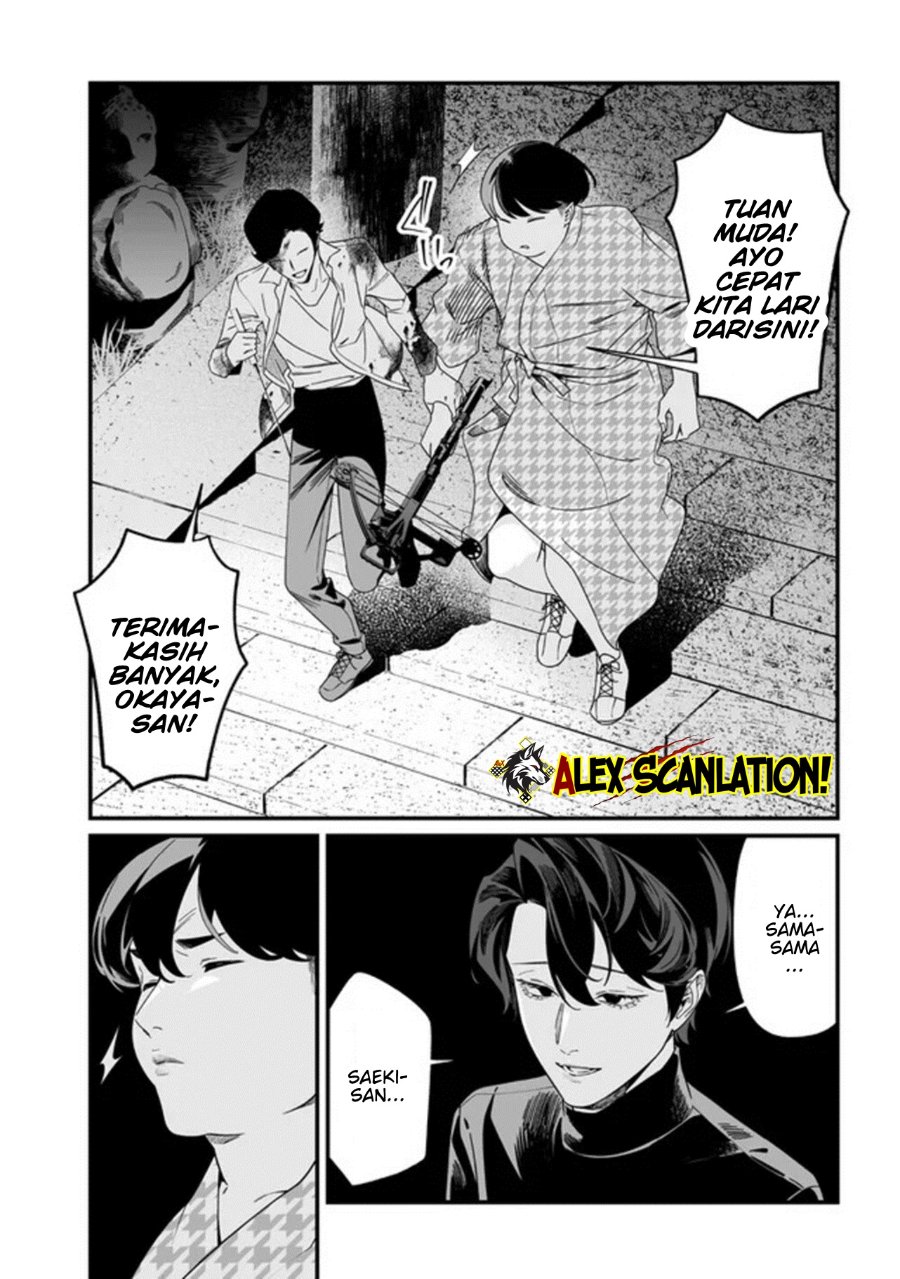 Maria No Danzai Chapter 54 Halaman 10