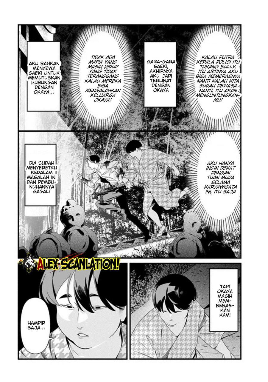 Maria No Danzai Chapter 54 Halaman 11