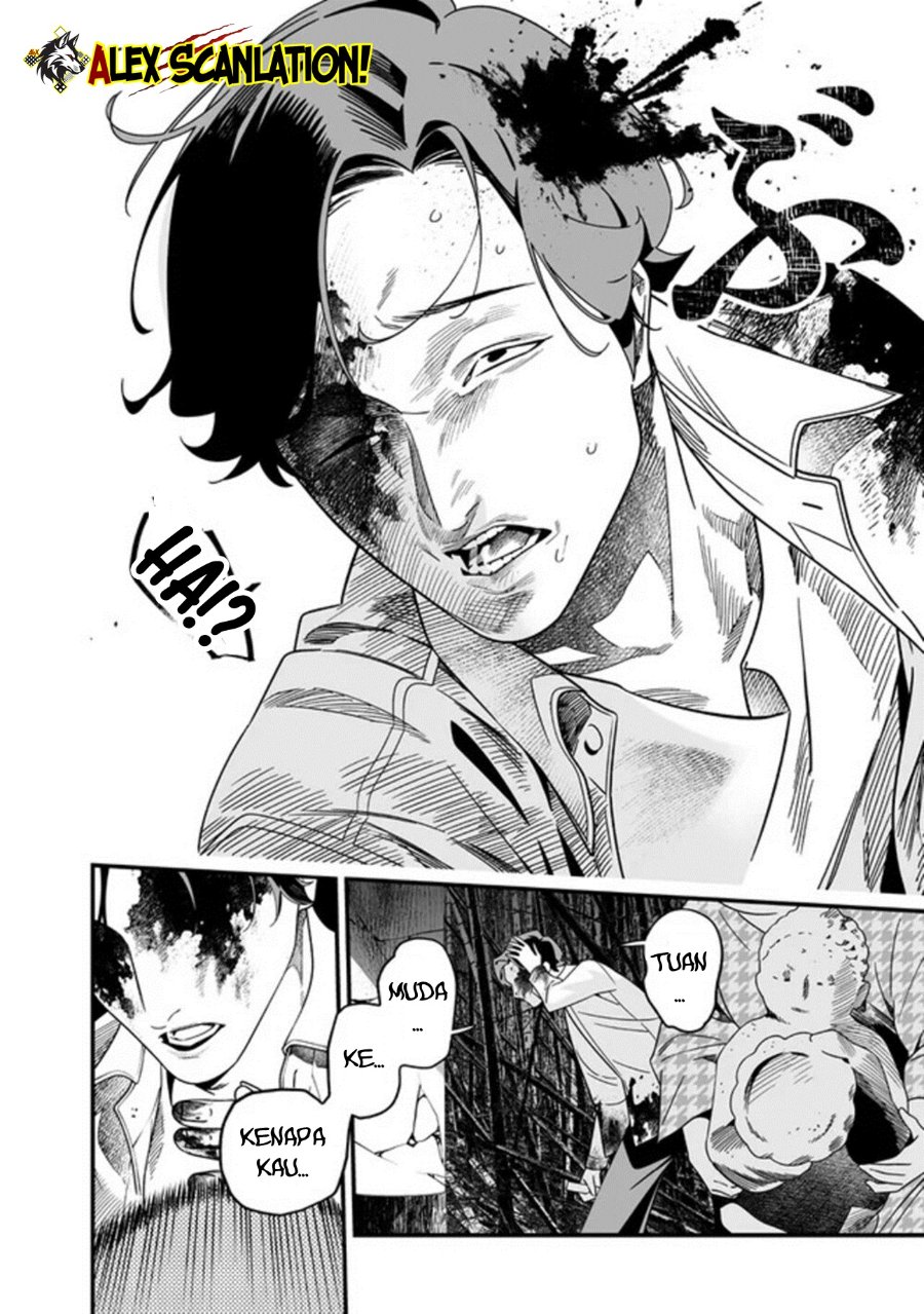 Maria No Danzai Chapter 54 Halaman 13