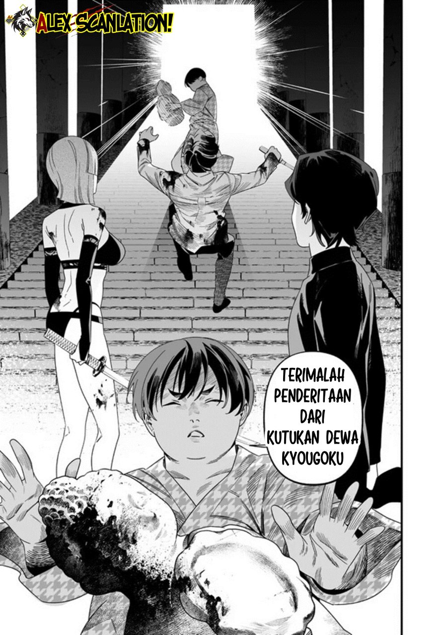 Maria No Danzai Chapter 54 Halaman 14