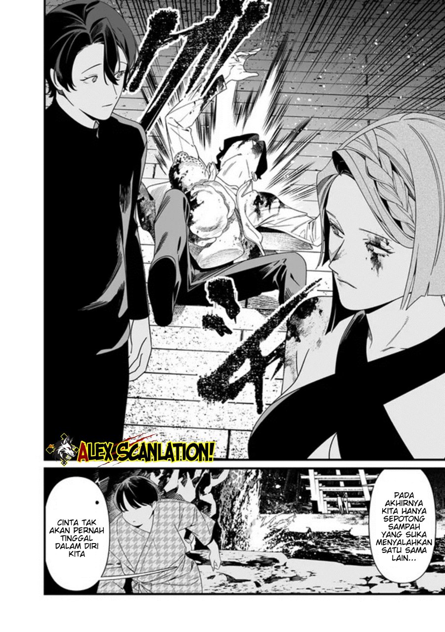 Maria No Danzai Chapter 54 Halaman 15