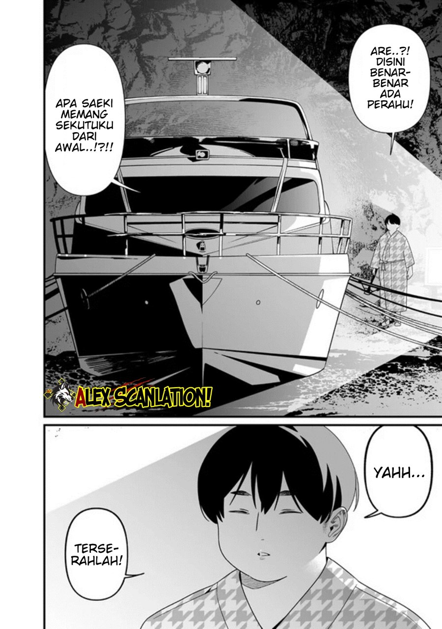Maria No Danzai Chapter 54 Halaman 17
