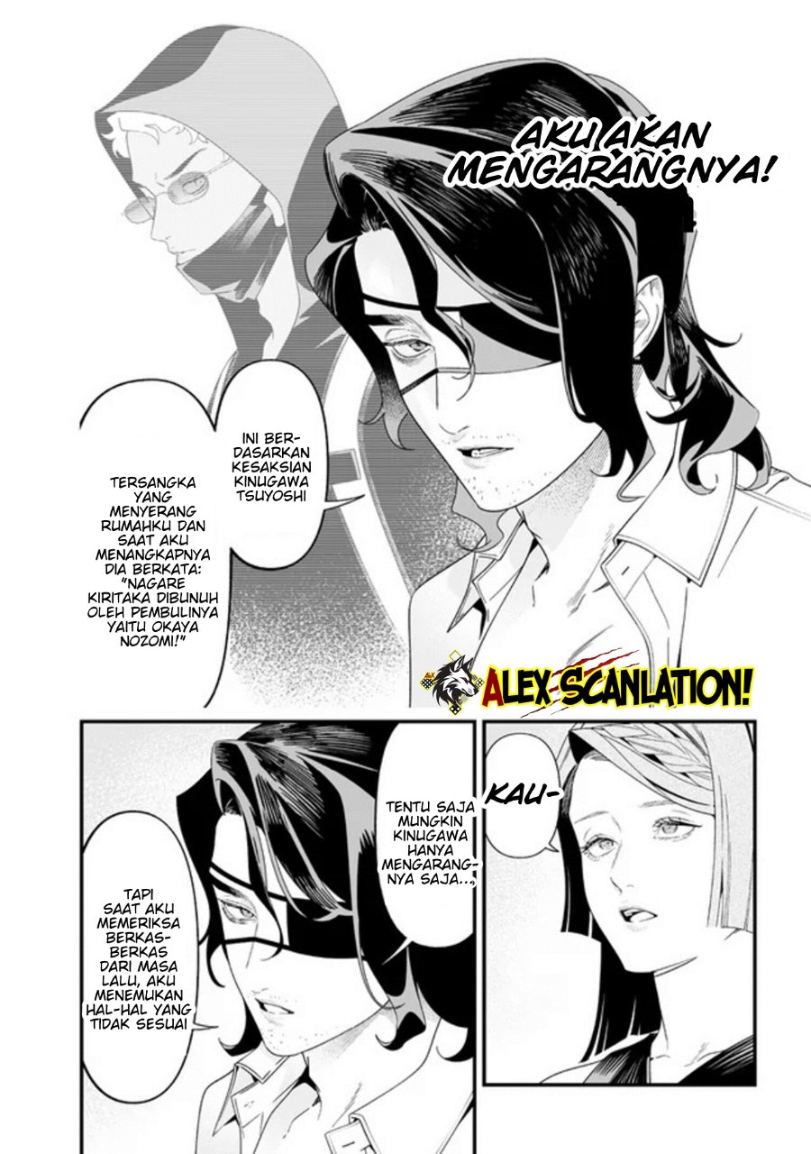 Maria No Danzai Chapter 56 Halaman 4