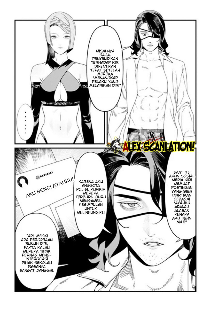 Maria No Danzai Chapter 56 Halaman 5