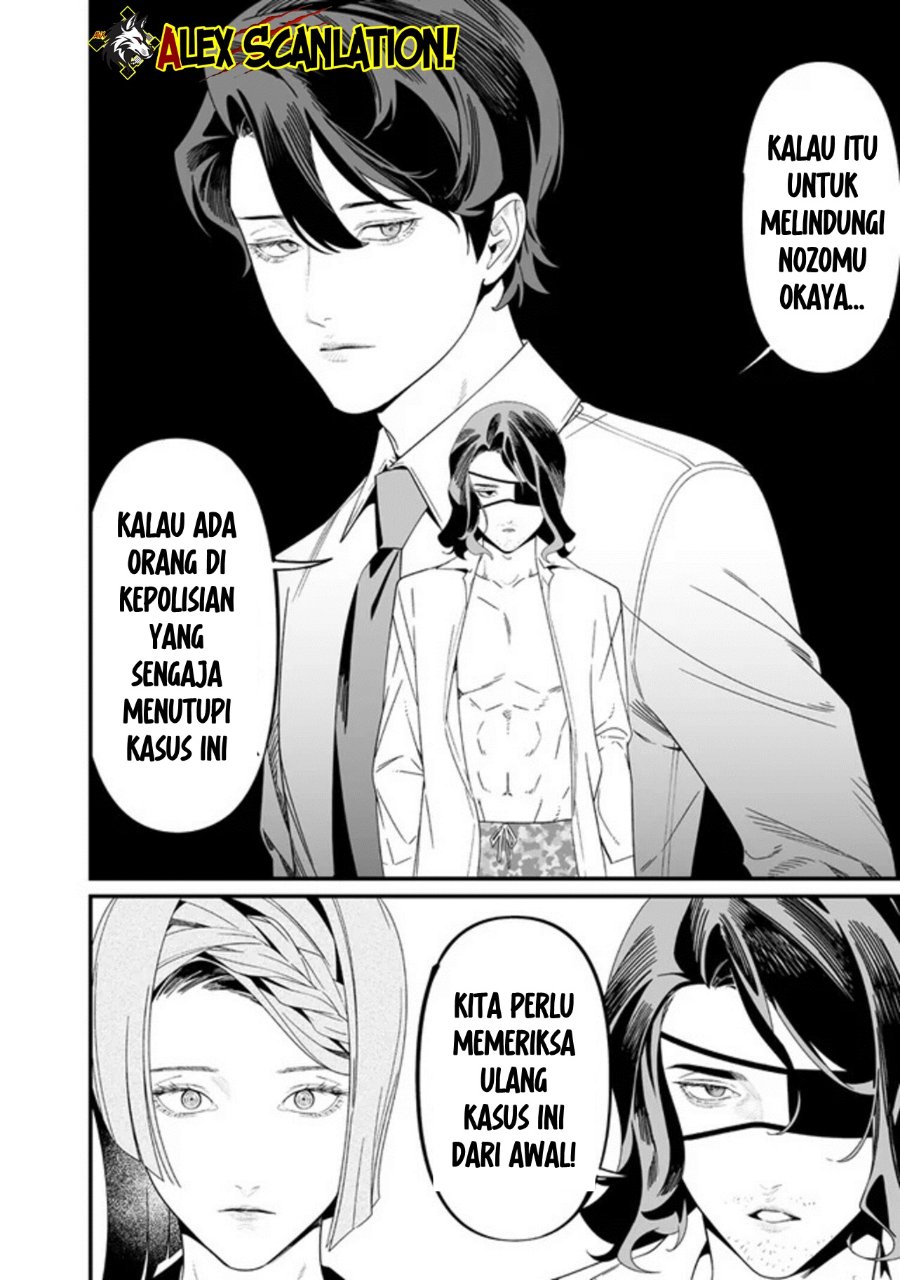 Maria No Danzai Chapter 56 Halaman 6
