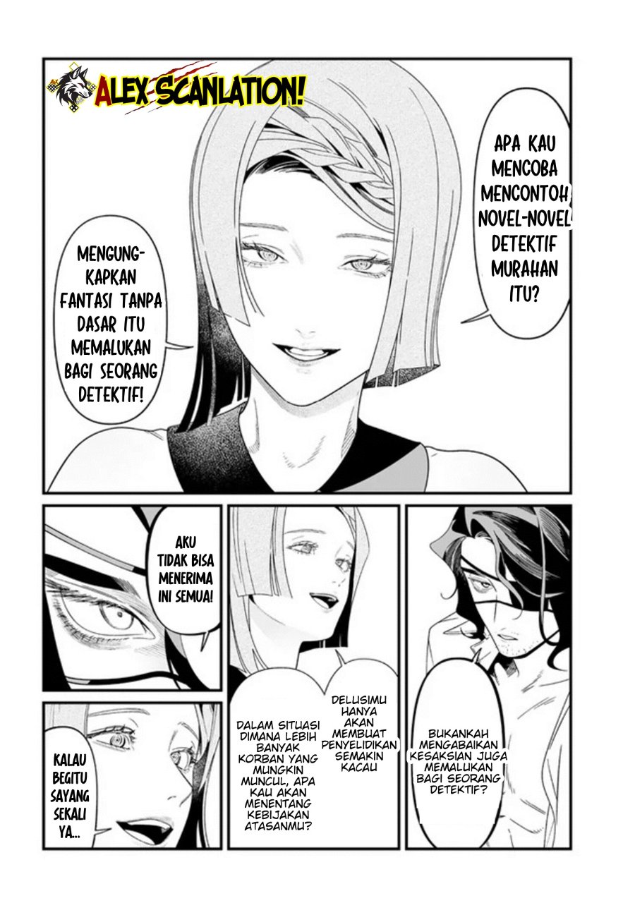 Maria No Danzai Chapter 56 Halaman 7