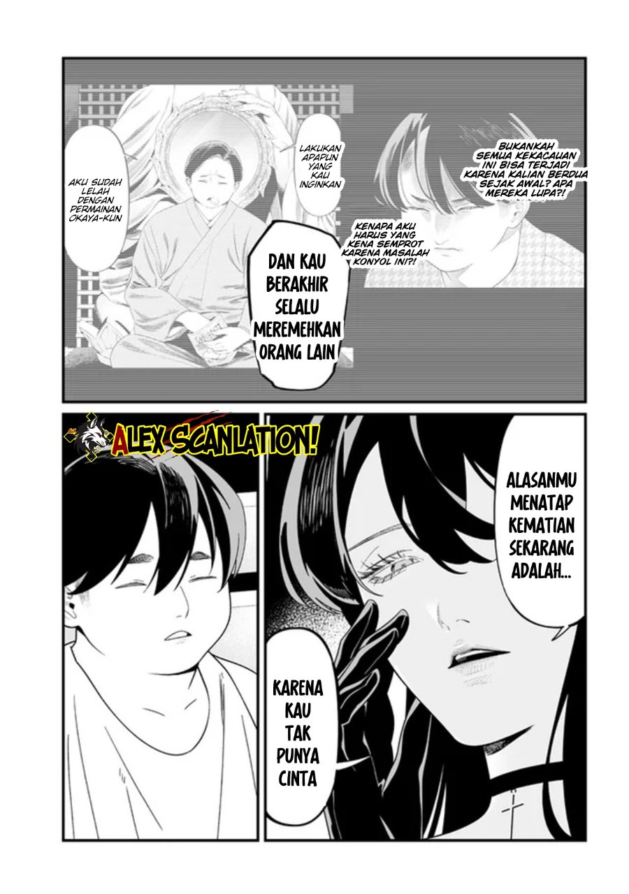 Maria No Danzai Chapter 56 Halaman 12