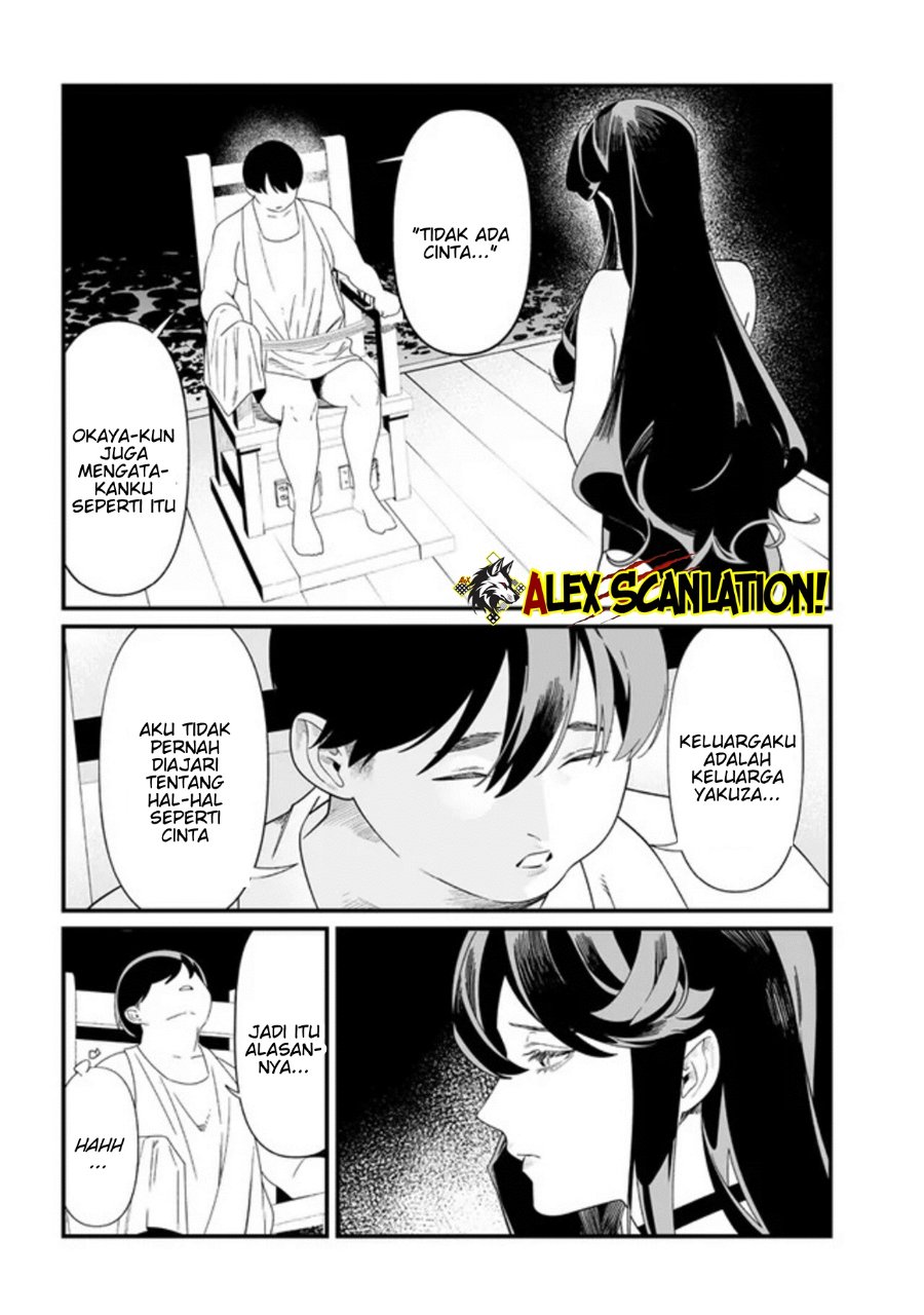 Maria No Danzai Chapter 56 Halaman 13