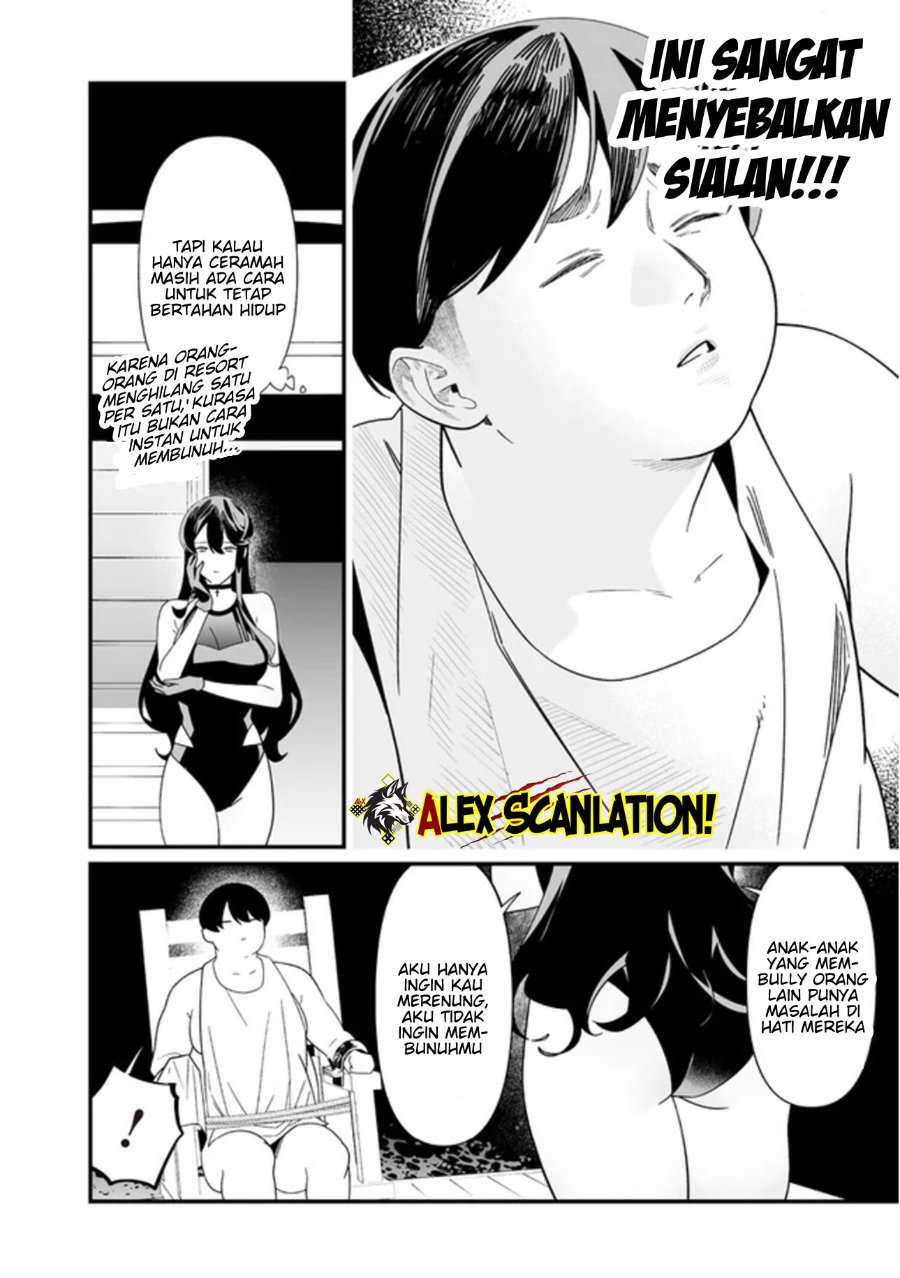 Maria No Danzai Chapter 56 Halaman 14