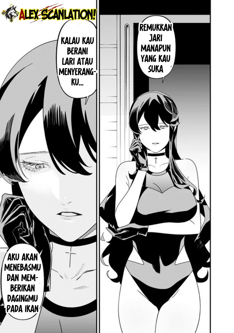 Maria No Danzai Chapter 56 Halaman 17