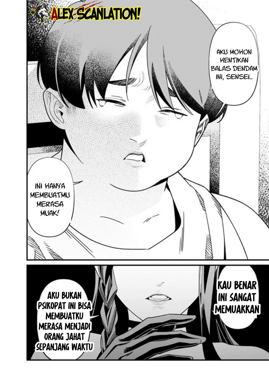 Maria No Danzai Chapter 56 Halaman 18