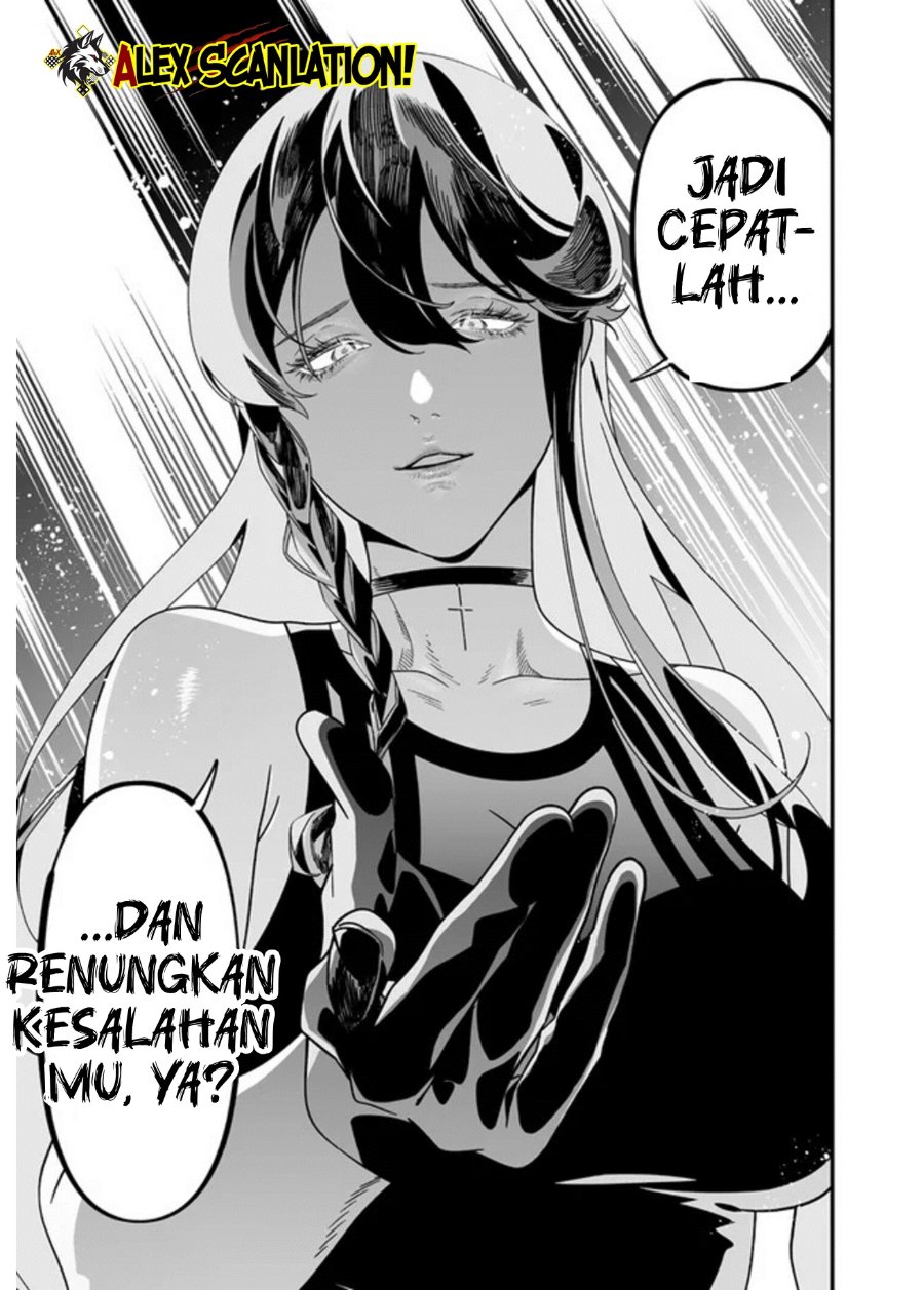 Maria No Danzai Chapter 56 Halaman 19