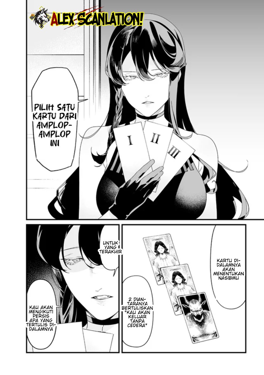 Maria No Danzai Chapter 57 Halaman 6