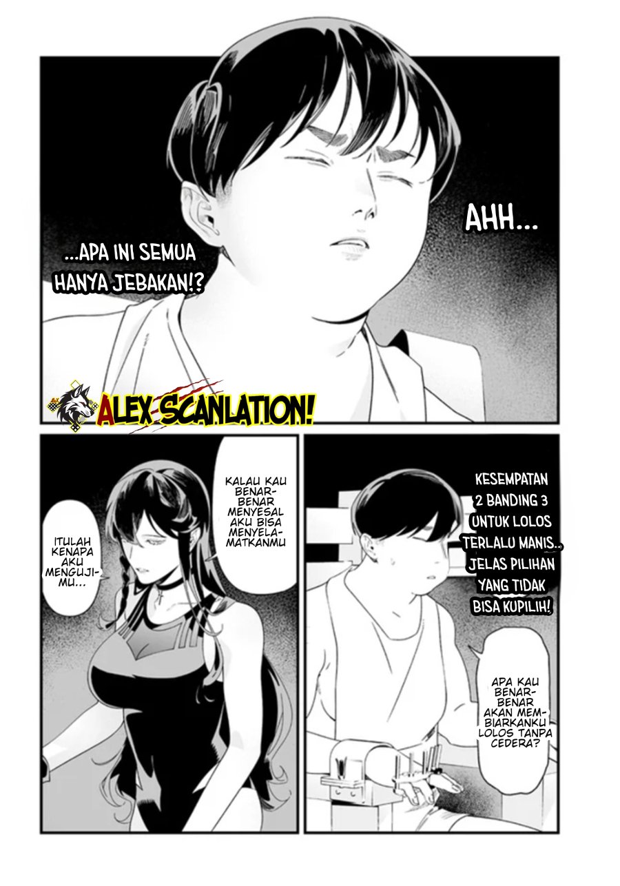 Maria No Danzai Chapter 57 Halaman 7