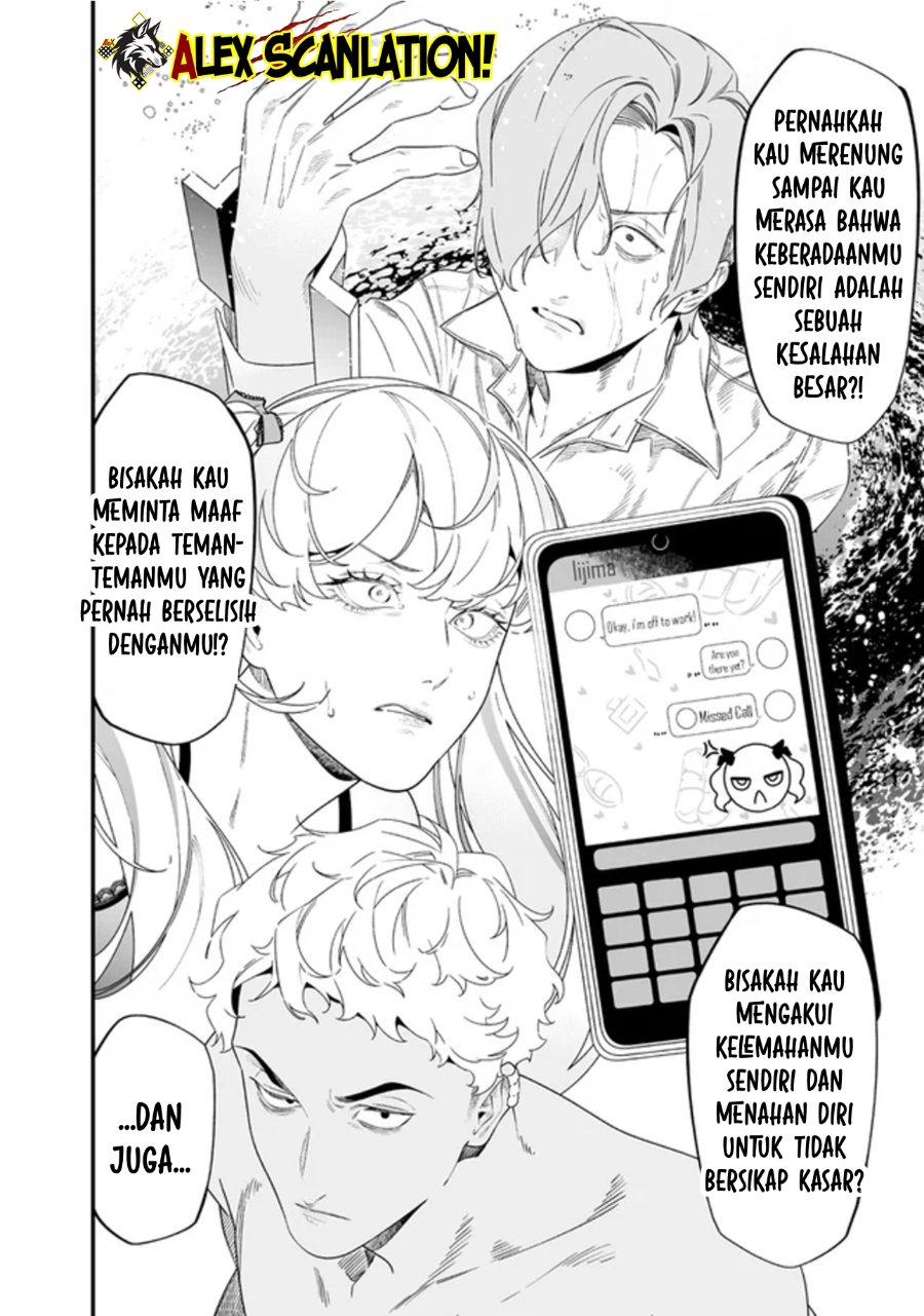 Maria No Danzai Chapter 57 Halaman 8