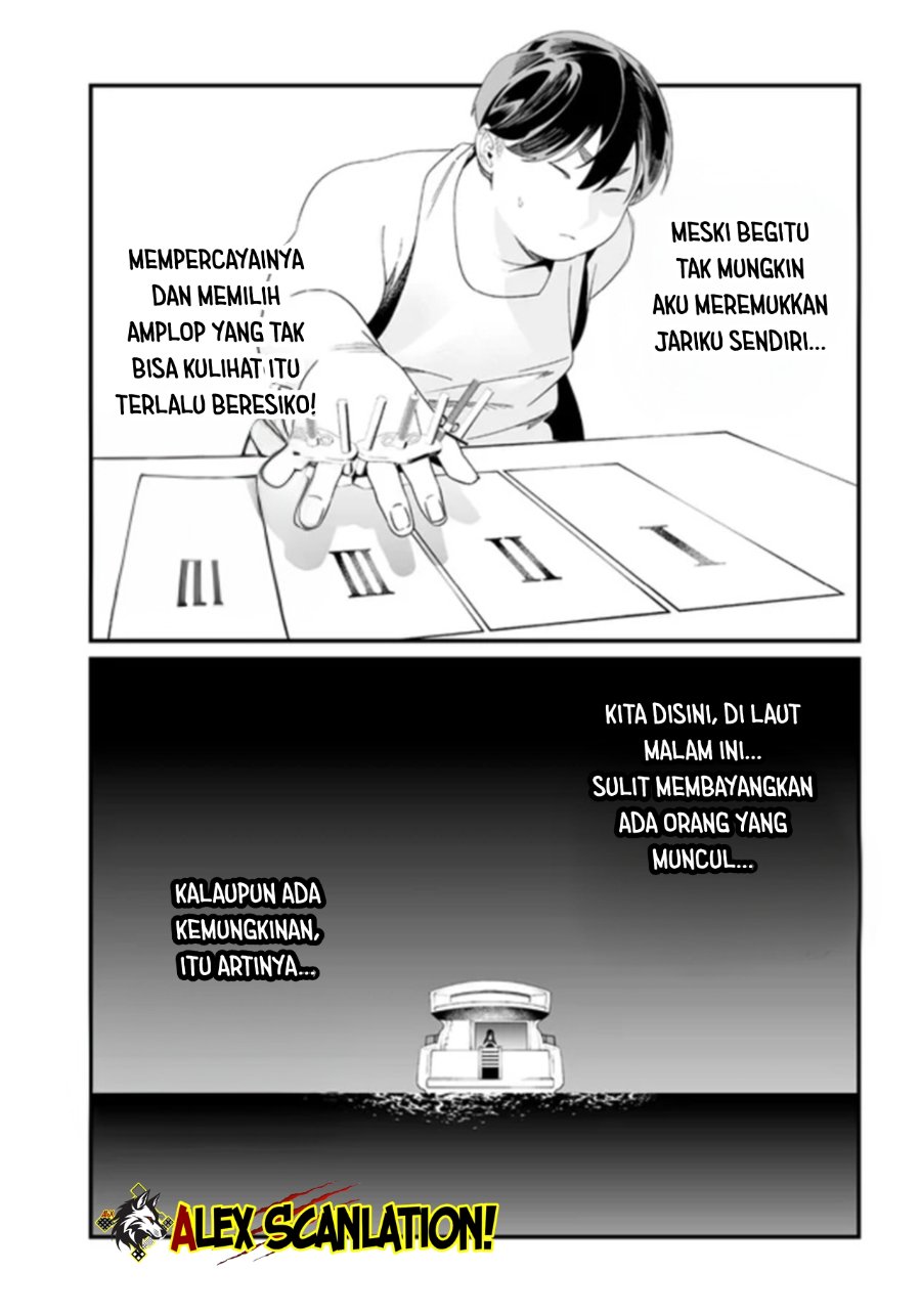 Maria No Danzai Chapter 57 Halaman 10