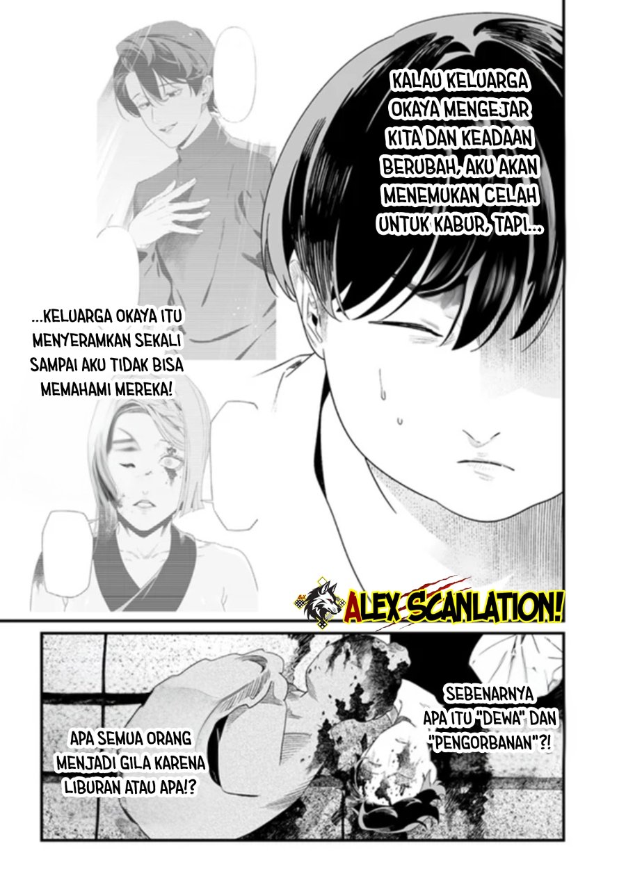 Maria No Danzai Chapter 57 Halaman 11