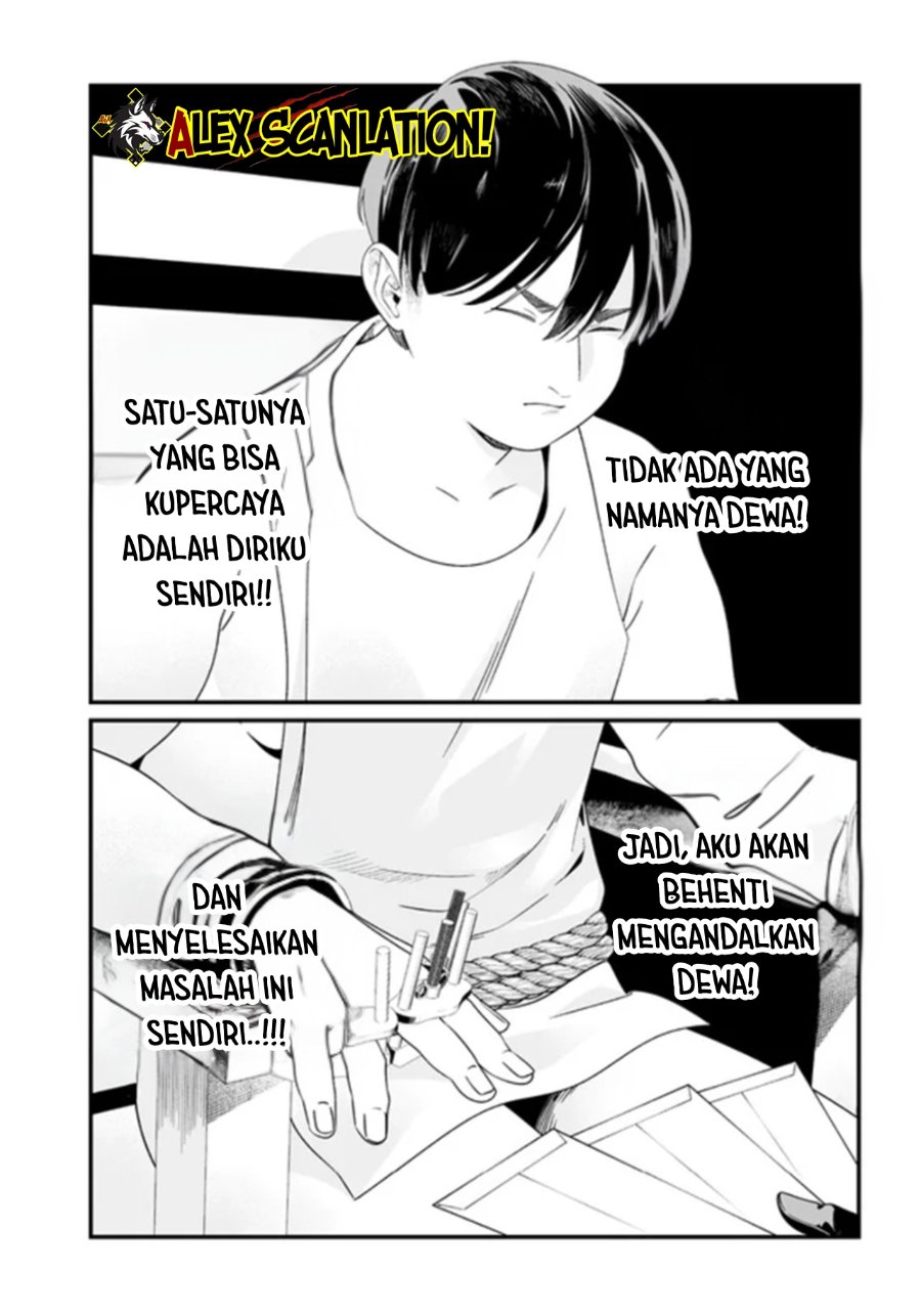 Maria No Danzai Chapter 57 Halaman 12