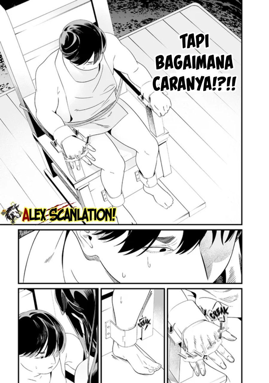 Maria No Danzai Chapter 57 Halaman 13