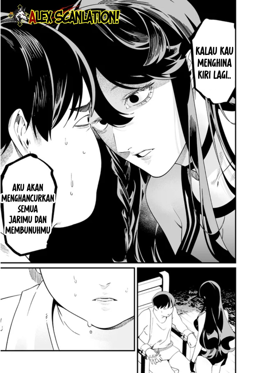 Maria No Danzai Chapter 57 Halaman 19