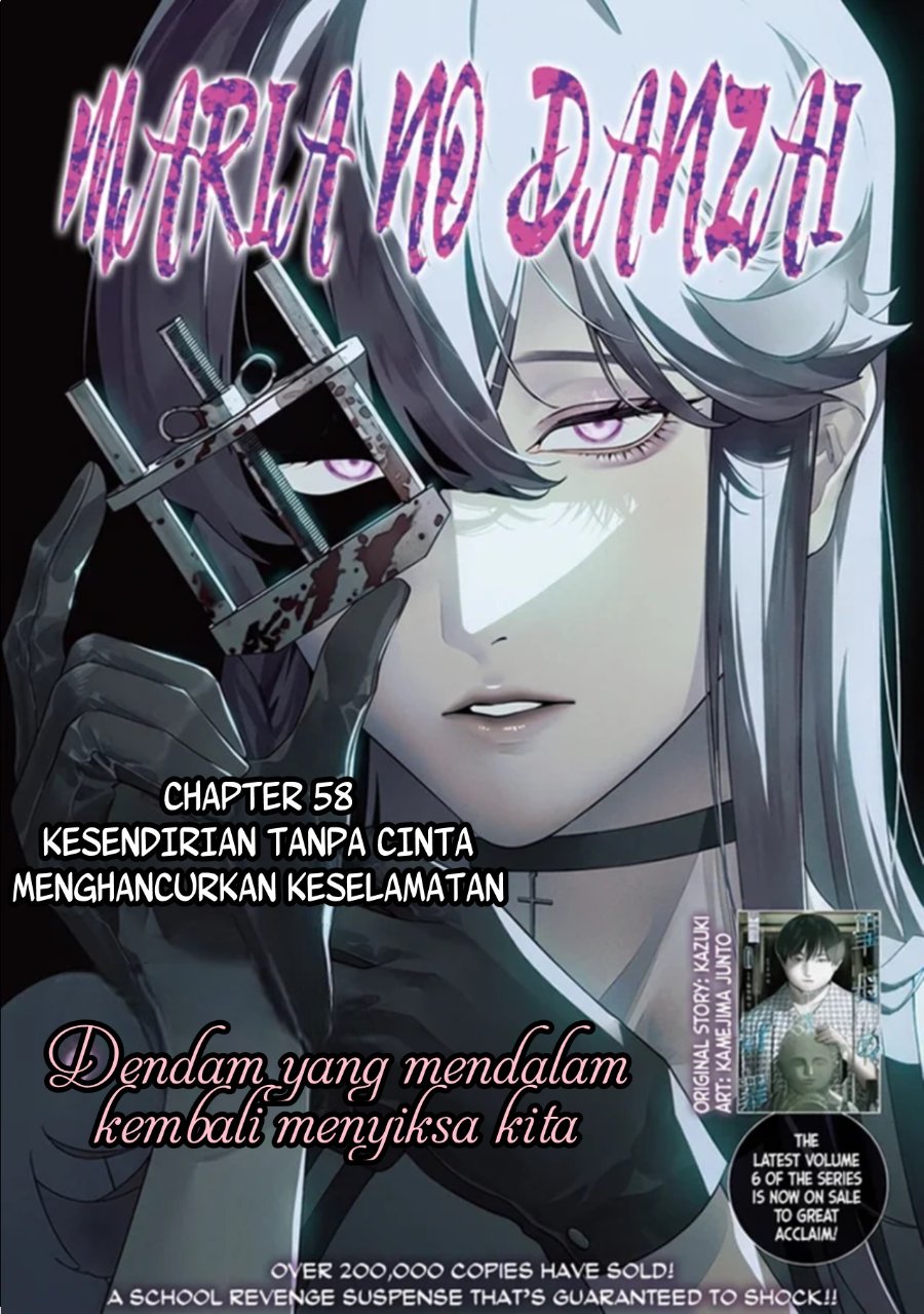 Maria No Danzai Chapter 58 Halaman 3