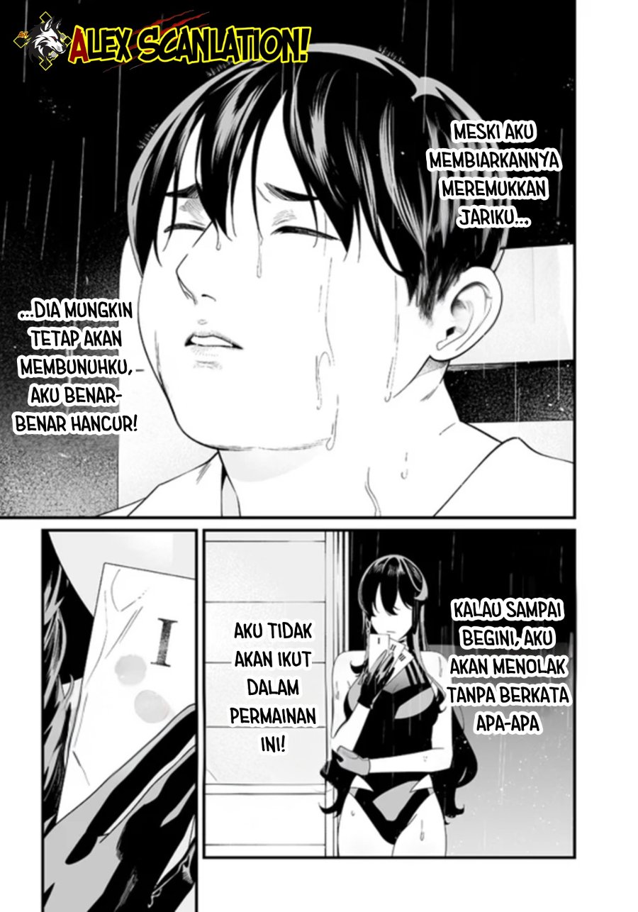 Maria No Danzai Chapter 58 Halaman 6
