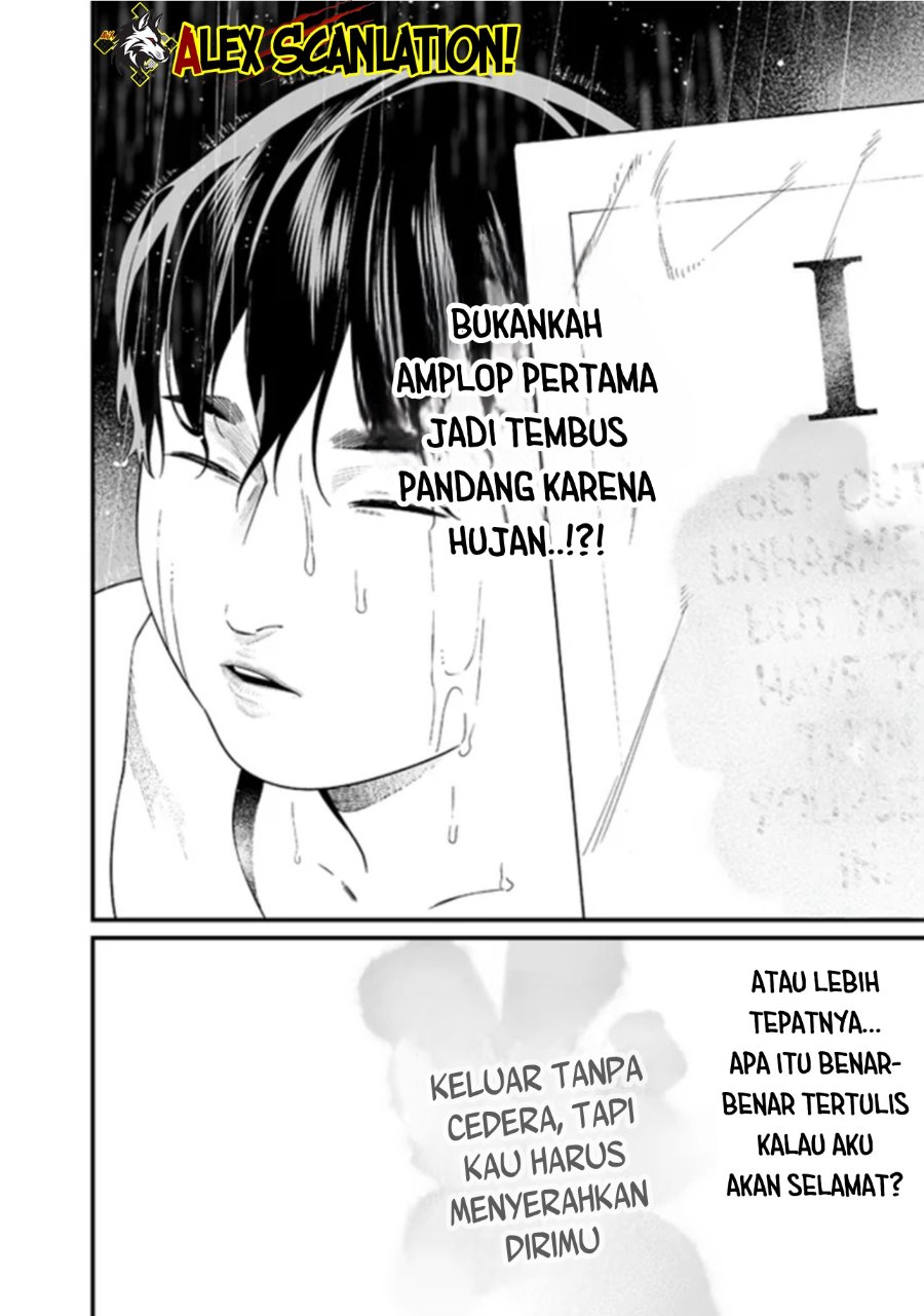 Maria No Danzai Chapter 58 Halaman 7