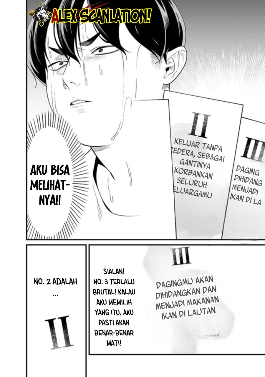 Maria No Danzai Chapter 58 Halaman 13