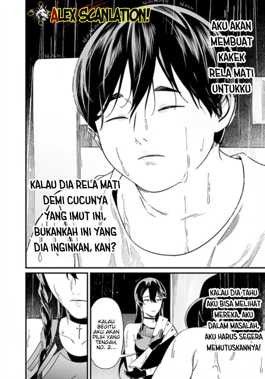 Maria No Danzai Chapter 58 Halaman 15