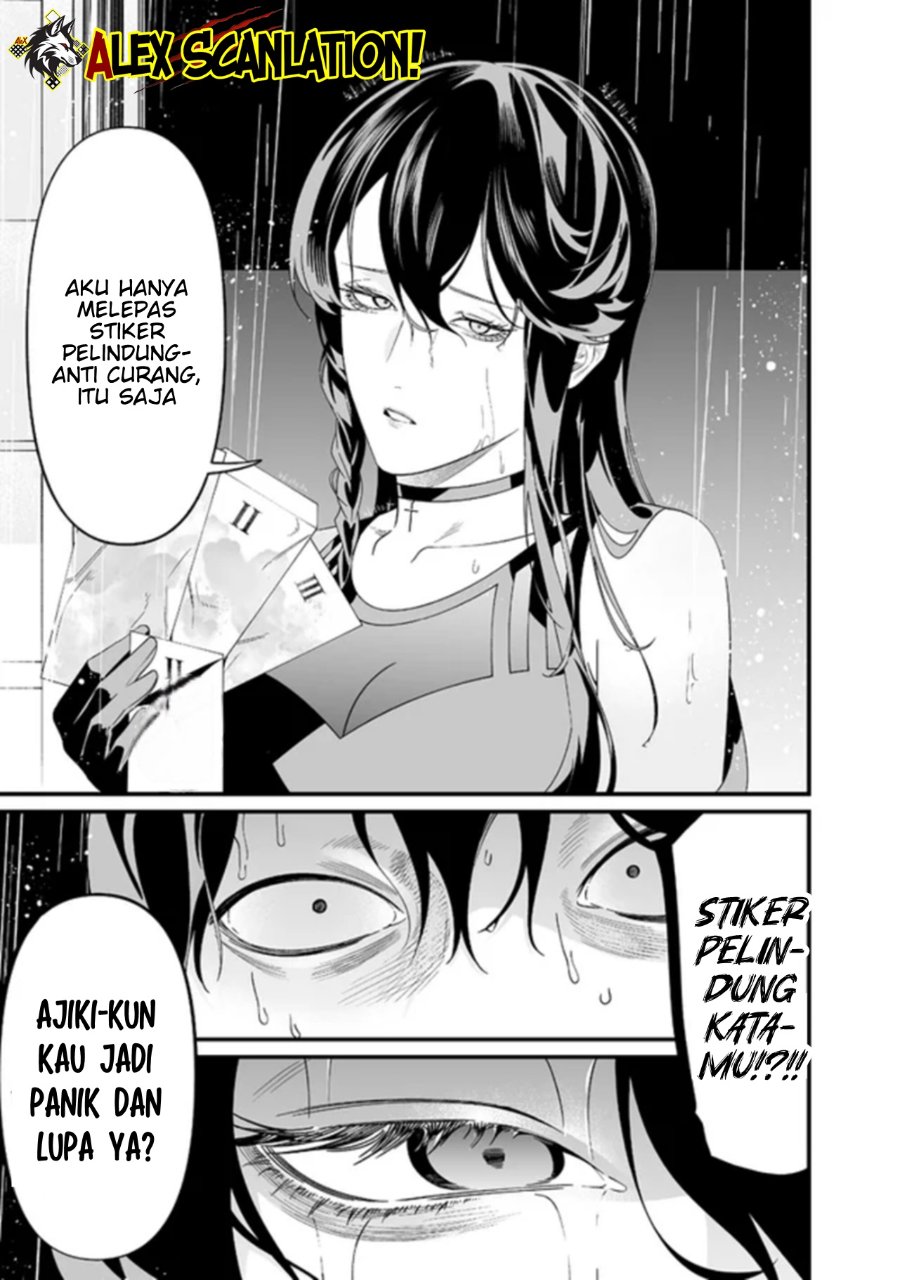 Maria No Danzai Chapter 58 Halaman 18